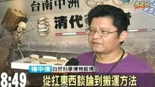 小心搬重物 工安特展教你搬運常識