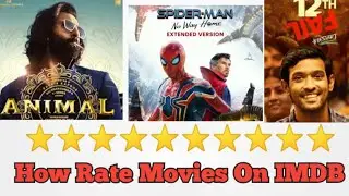 Movies Ka Rate kaise krte hai IMDB par | IMDB Rating #imdb