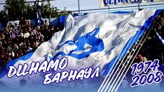 ФЛАГМАН АЛТАЙСКОГО ФУТБОЛА | ФК 