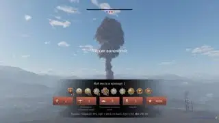 Моя первая ЯДЕРКА War Thunder