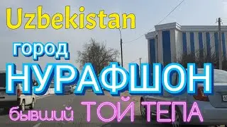 Uzbekistan, the city of Nurafshan, Tashkent region, formerly Toy Tepa