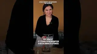 Делаем просо свечи! Добавляем отдушку в воск. 