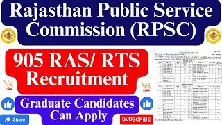 RPSC RAS NOTIFICATION 2023 OUT || APPLY FOR 905 VACANCIES || APPLY ONLINE || VACANCYGATE ||