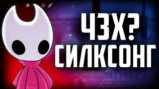 Newbie and Mods in Hollow Knight