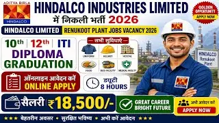 Hindalco Industries Limited में निकली भर्ती 2026 | Hindalco Limited Renukoot Plant Jobs Vacancy 2026