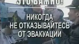 Как вести себя при наводнении и паводке