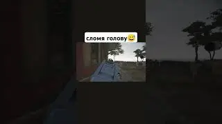 #pubg #пабг #shorts