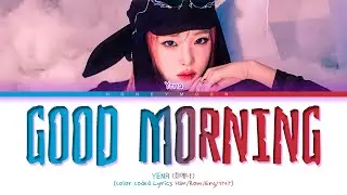 YENA 'GOOD MORNING' Lyrics (최예나 GOOD MORNING 가사) (Color Coded Lyrics)