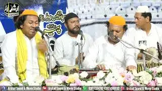 New Classical Khayal Qawwali | Khawaja Ghar Aye | Tuqeer Ali Khurram Ali Khan Qawwal