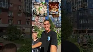 Я выбираю пельмени, а вы? 