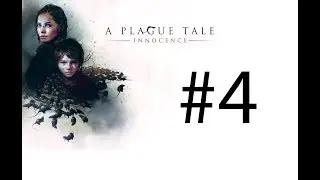 Поле битвы♦ A Plague Tale: Innocence #4