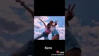 Делай фотку если твою лп зовут так.