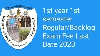 Telangana University Regular1st Semester exam fee Notification 2023/TU Degree 1st year 1st Semester