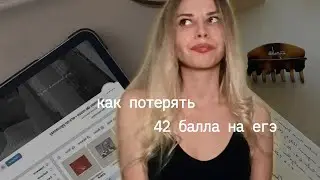 ошибки в сочинении - как мы теряем баллы?