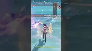 Секретное достижение Genshin impact 2.5 