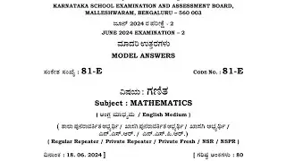 SSLC EXAM-2 MATHEMATICS REPEATERS EXAM QUESTION PAPER 2024 WITH KEY ANSWERS