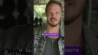 Не дружи с теми Кто поддерживает