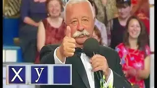 Крутите барабан! ... рот этого казино! R2 Original