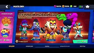 КУПИЛ САМЫЙ РЕДКИЙ СКИН В ИГРЕ !