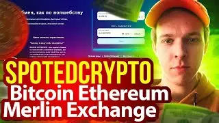 Merlin Exchange отзывы | Супер Быстрый Обменник Любой Криптовалюты