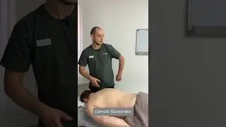 Вылечи МЕЖРЕБЕРНУЮ НЕВРАЛГИЮ в домашних условиях!