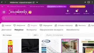 Если на телефоне не получается открыть сайт в полной версии для пк десктопа компа компьютера
