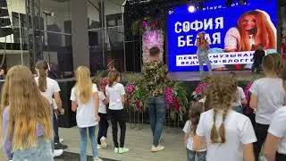 София Белая ТЫ МНЕ НРА