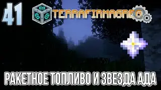 TerraFirmaGreg 