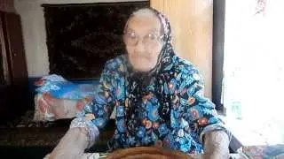Бабушка Анна, 95 лет