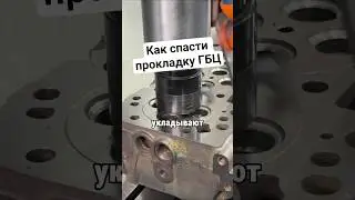🏎️ Секрет надежности турбомоторов: зачем вырезают канавку в блоке?⚙️