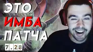 СТРЕЙ ЗАСОЛИЛ НА БАНШЕ | STRAY DEATH PROPHET 7.28