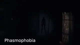 Успей убежать от призрака - Phasmophobia