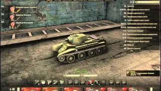 WorldOfTanks 3vs9