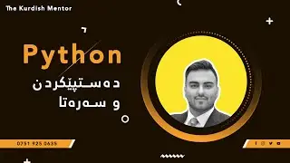 Python Setup and Start - زمانی پایسۆن دەستپێکردن