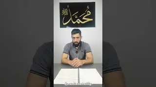 Куфр по характеру 