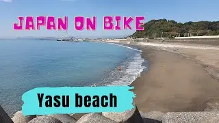 Japan on bike #2 - From Kami city to Yasu beach (with country music)