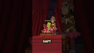 | СИМПСОНЫ В НФТ🌠| #кино #симпсоны #лучшиемоменты #фильмы #юмор #simpsons #simpsonsmeme