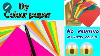 diy homemade coloured  paper||how tomake coloured paper at home||craft paper||coloured sheet at home