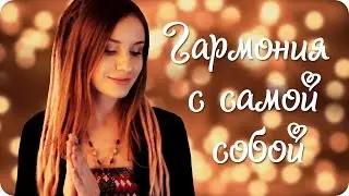 Новая жизнь, начинания и мечты (*^‿^*) | Как дела?