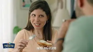 חדש! ומפנק במיוחד, סימפוניה עם זיתי קלמטה