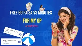 গ্রামীন সিম নিউ ধামাকা অফার|69 paisa/minutes free offers