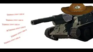 Самый быстрый швед на диком западе ║ War Thunder ║ Обор на SAV 20. 12 . 48