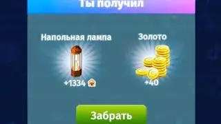 Новый промокод для мобильной Аватарии !