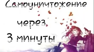 AMV аниме клип 
