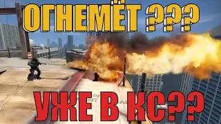 Огнемёт в CS GO #ксго #csgo #m0nesy #fpl #монеси #g2m0nesy #navi