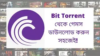 Bit Torrent থেকে গেমস ডাউনলোড করুন সহজেই!