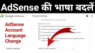 How to Change adsense account Language | Adsense Language Change