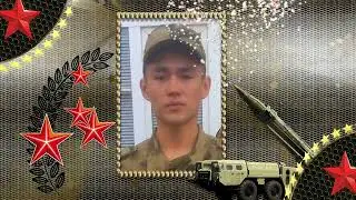 Я служу России /  В. Дробыш,  Н.Черненко /Хворостян Алексей/