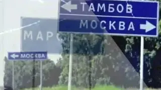 Самые смешные названия городов, деревень и сёл