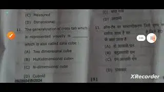 Knowledge Management Answer Key part 1